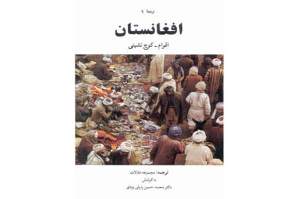 trad6-bis